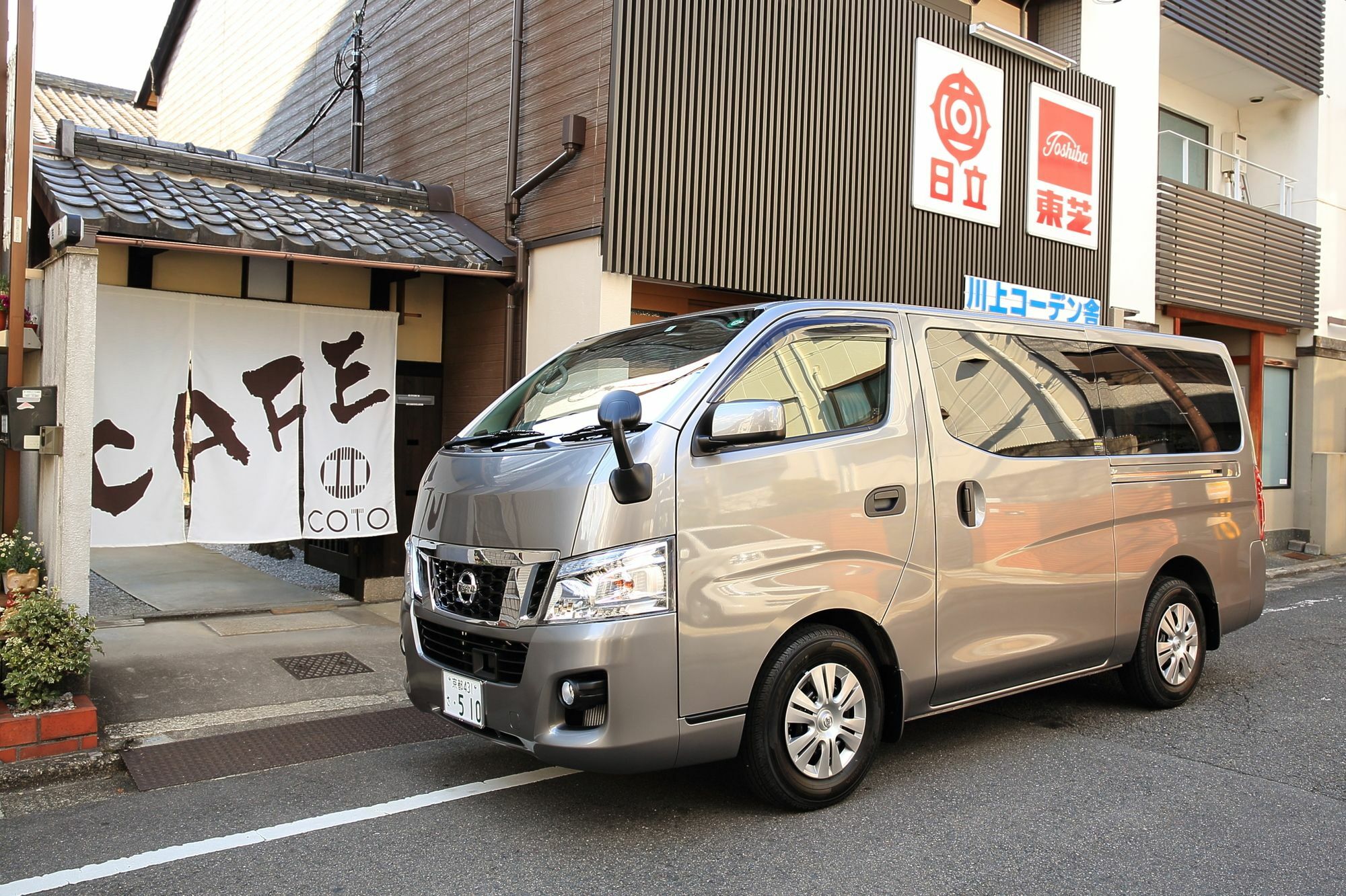 Coto Kyoto Toji 3 Apartment Exterior photo